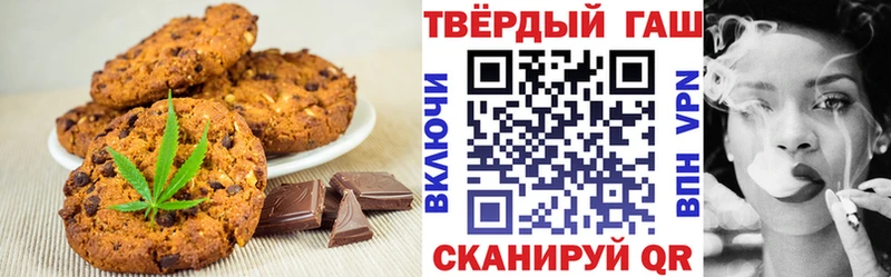 Еда ТГК марихуана  Купить закладки  Верхняя Салда 