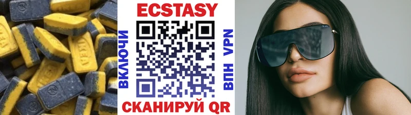 ЭКСТАЗИ Punisher  Купить  Верхняя Салда 