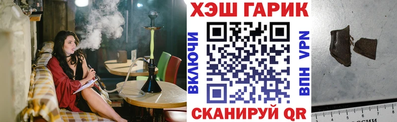 Гашиш Изолятор  Купить где  Верхняя Салда 