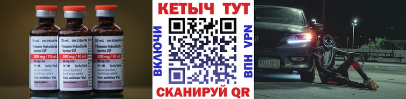 КЕТАМИН VHQ  Купить закладки  Верхняя Салда 