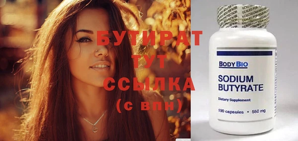 мескалин Каменка