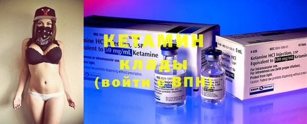 ECSTASY Каменск-Шахтинский