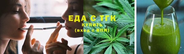 каннабис Карпинск