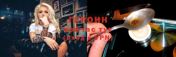 метамфетамин Каменногорск