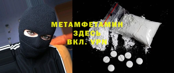 мескалин Каменка