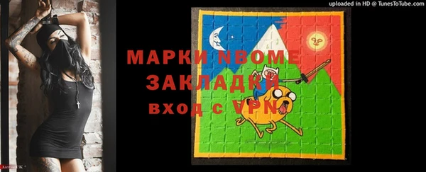 ECSTASY Каменск-Шахтинский