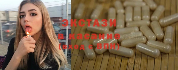 метамфетамин Каменногорск