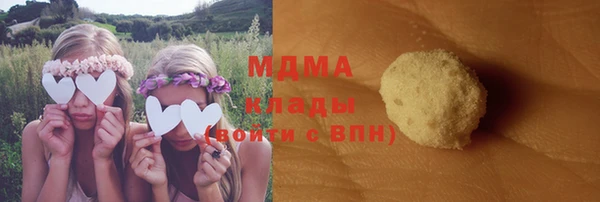 ECSTASY Каменск-Шахтинский