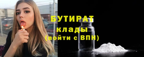 метамфетамин Каменногорск