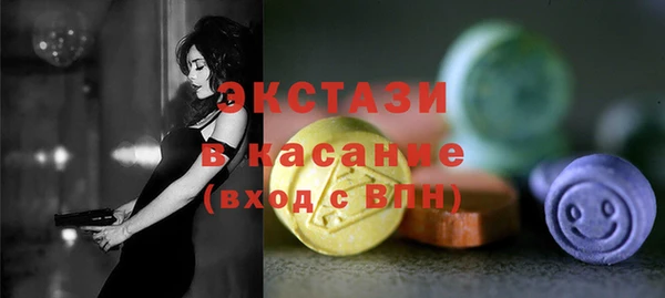ECSTASY Каменск-Шахтинский