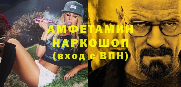 мескалин Каменка