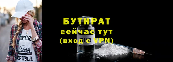 ECSTASY Каменск-Шахтинский