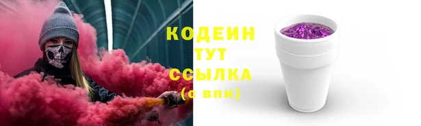 метамфетамин Каменногорск