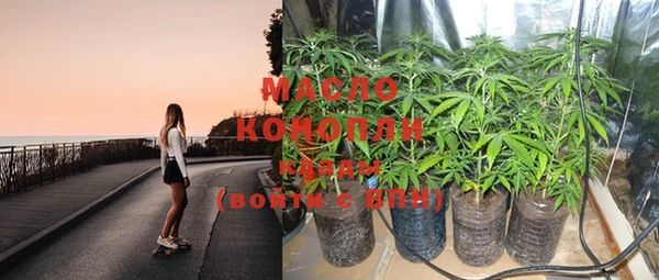 метамфетамин Каменногорск