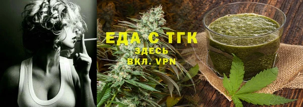 ECSTASY Каменск-Шахтинский