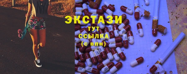 ECSTASY Каменск-Шахтинский
