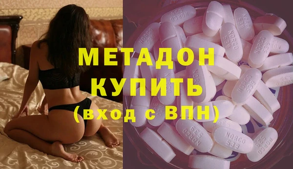 ECSTASY Каменск-Шахтинский