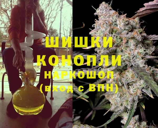 каннабис Карпинск