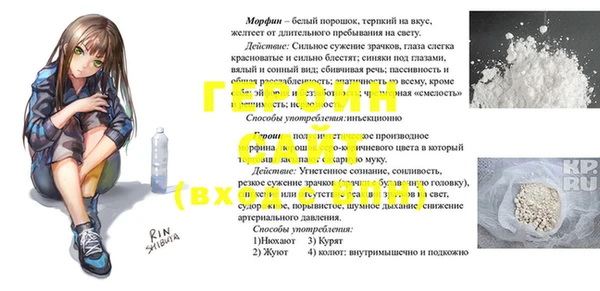 метамфетамин Каменногорск