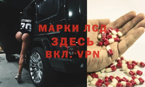 метамфетамин Каменногорск