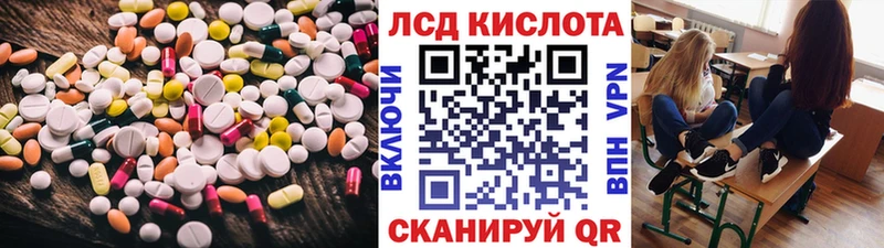Купить  Верхняя Салда  LSD-25 экстази ecstasy 