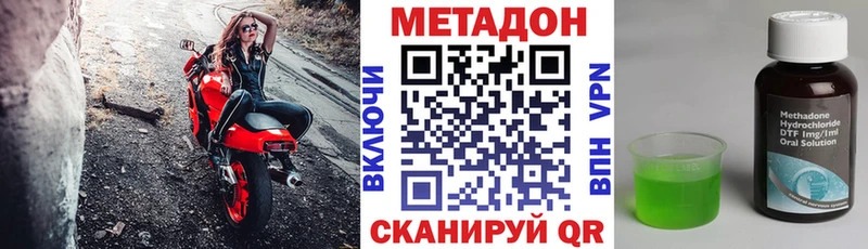 Купить  Верхняя Салда  Метадон белоснежный 