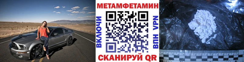 МЕТАМФЕТАМИН винт Купить Верхняя Салда