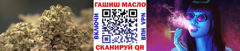 Дистиллят ТГК гашишное масло  Купить где  Верхняя Салда 