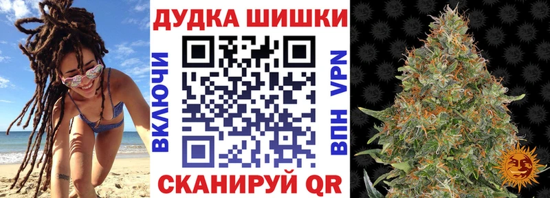 Купить закладки  Верхняя Салда  Конопля планчик 
